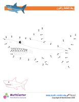 سمكة القرش نقطة إلى نقطة حتى ٥٩