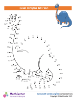 נקודה לנקודה עד 87 - דינוזאור