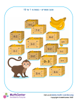 מבוך מספרים – בננות מ- 1 עד 10