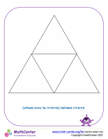 פירמידה משולשת (פירמידה על בסיס משולש) - לגזירה