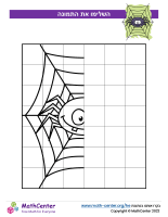 פעילות העתקה לפי סימטריה - עכביש