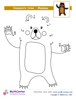 Медведь - Рисуем От Точки К Точке 10