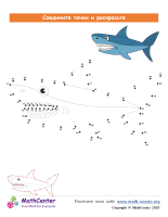 Акула -Рисуем От Точки К Точке 59
