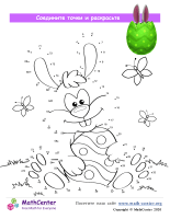 Пасхальный Кролик - Рисуем От Точки К Точке 75