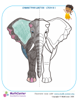 Симметрия Цветов - Слон V 1